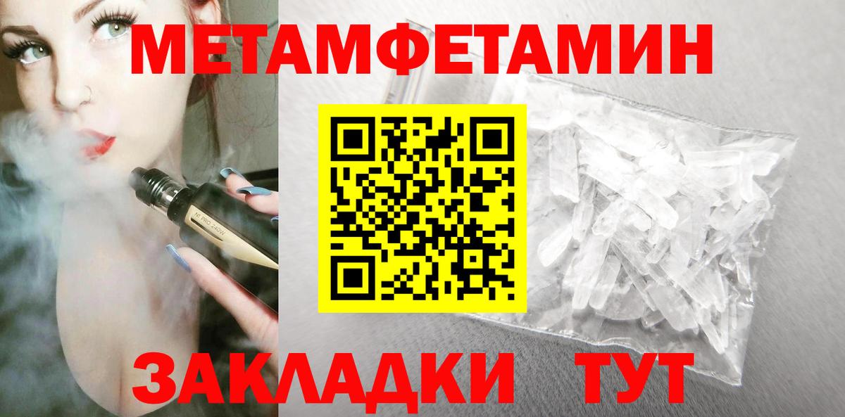 Amphetamine 98% Новозыбков