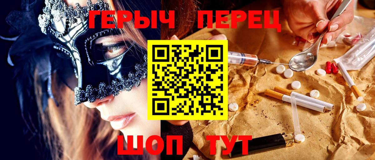 Героин Афган  Вход с VPN  Героин  Новозыбков 