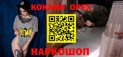 мяу мяу мука Будённовск