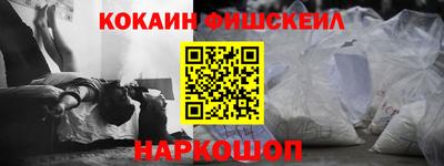 мяу мяу мука Будённовск