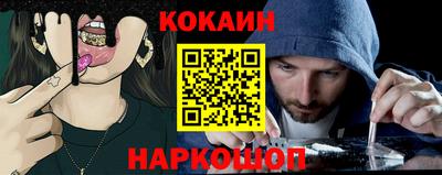 мяу мяу мука Будённовск
