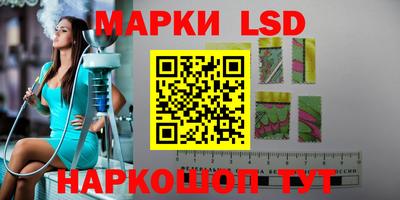 спиды Бузулук
