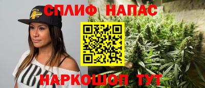 сатива Бугуруслан