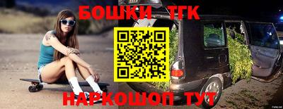 марки nbome Донецк