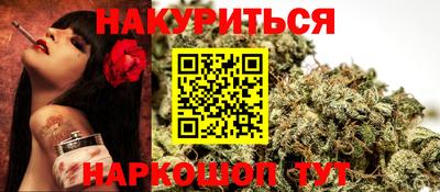 спиды Бузулук