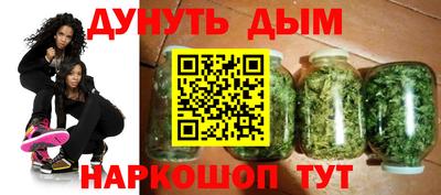 сатива Бугуруслан