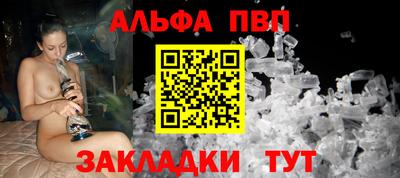 спиды Бузулук