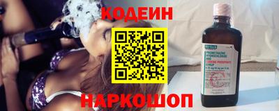 мяу мяу мука Будённовск