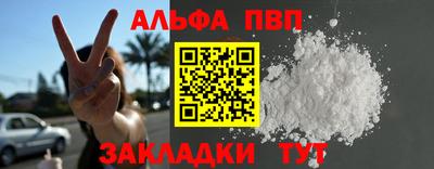 сатива Бугуруслан