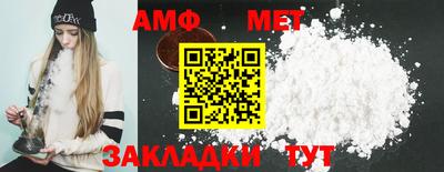 сатива Бугуруслан
