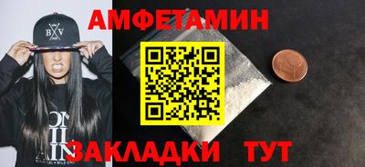 мяу мяу мука Будённовск
