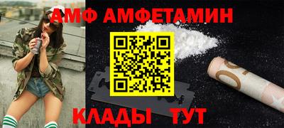 сатива Бугуруслан