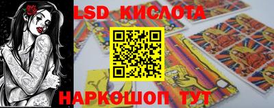 спиды Бузулук
