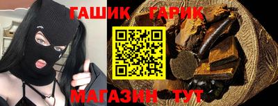 мяу мяу мука Будённовск