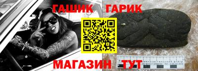 спиды Бузулук