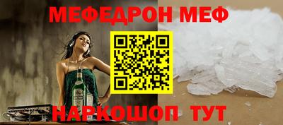спиды Бузулук