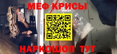 спиды Бузулук