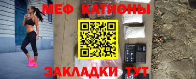 сатива Бугуруслан