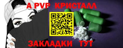сатива Бугуруслан