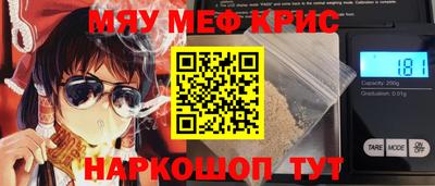 спиды Бузулук