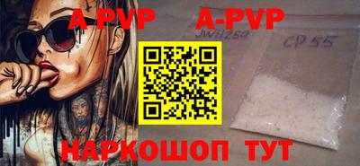 спиды Бузулук