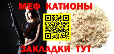 спиды Бузулук
