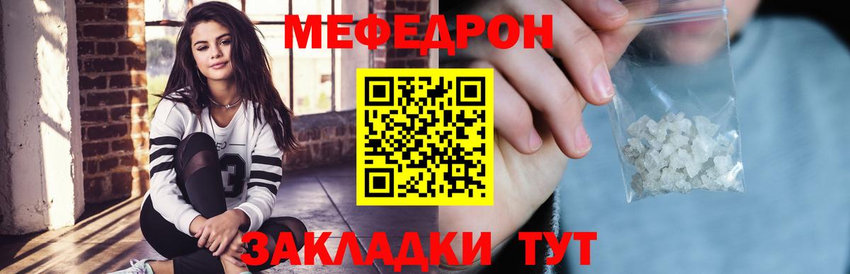Новозыбков  Мефедрон VHQ  Вход с VPN  МЕФ  Меф 4 MMC 