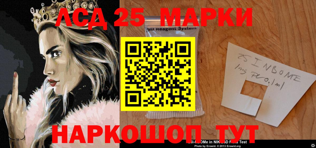 Марки NBOMe 1,8мг  Вход с VPN  Марки NBOMe  Новозыбков  Марки NBOMe 1,8мг 