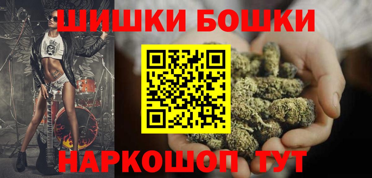 Бошки марихуана THC 21%  Марихуана LSD WEED  Шишки марихуана LSD WEED  Новозыбков  Вход с VPN 